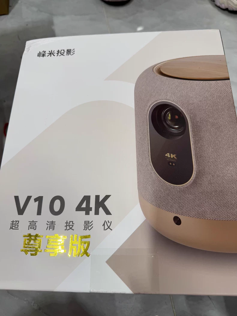 V10 True 4K Super 2500 Anxi Lu - Home Cinema Usa ulasan dan harga