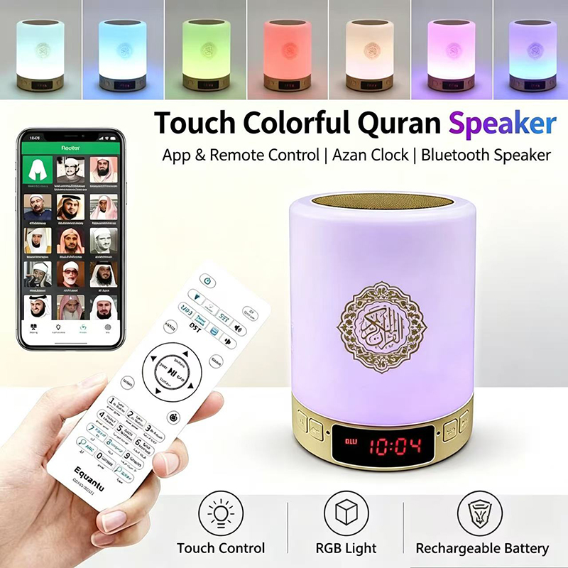 Night Light Muslim Arabic Kora - Home Cinema Player ulasan dan harga