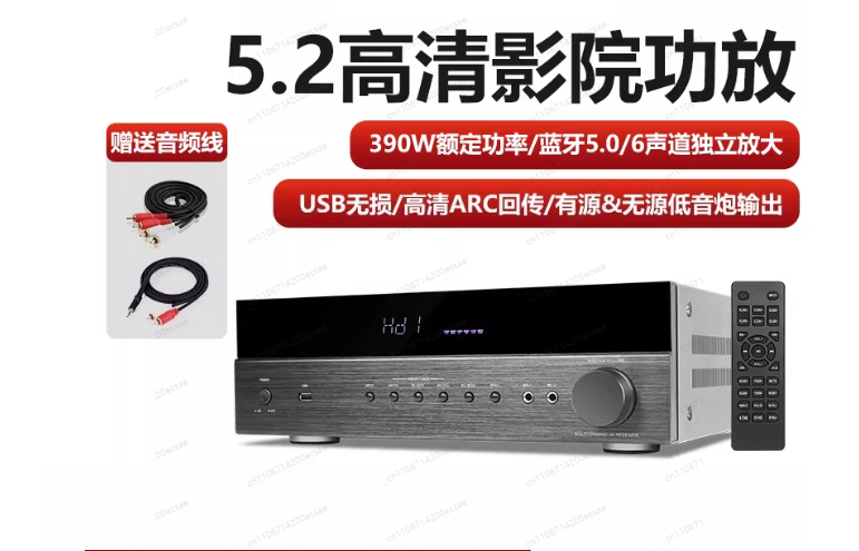 AV-6188HD True Surround Sound  - Surround Sound Decoder ulasan dan harga